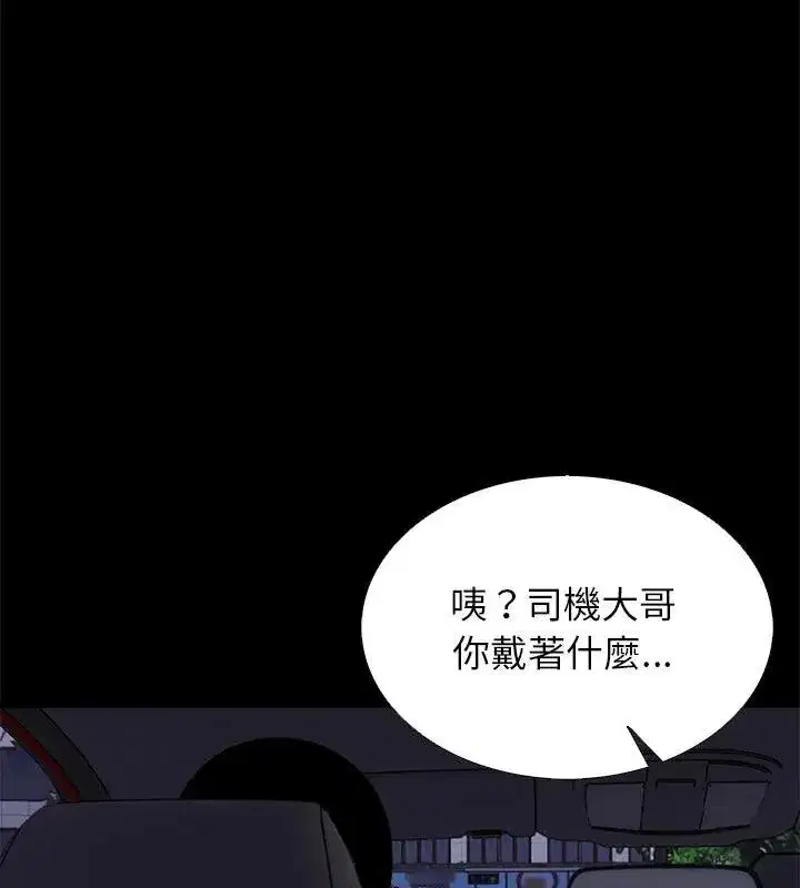 第28話