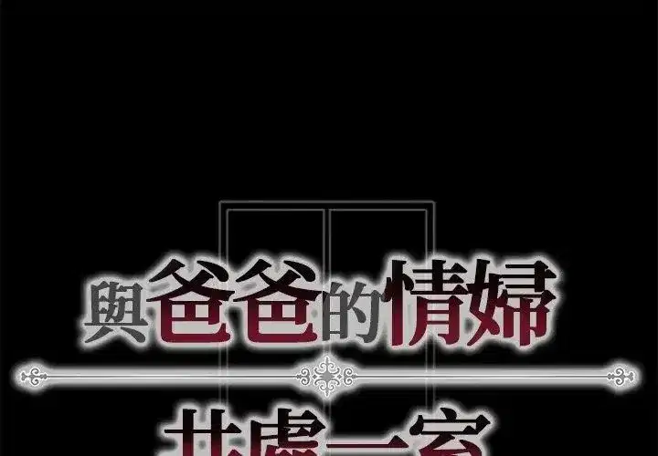 第28話