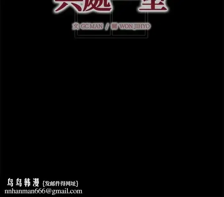 第28話