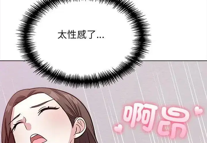 第28話