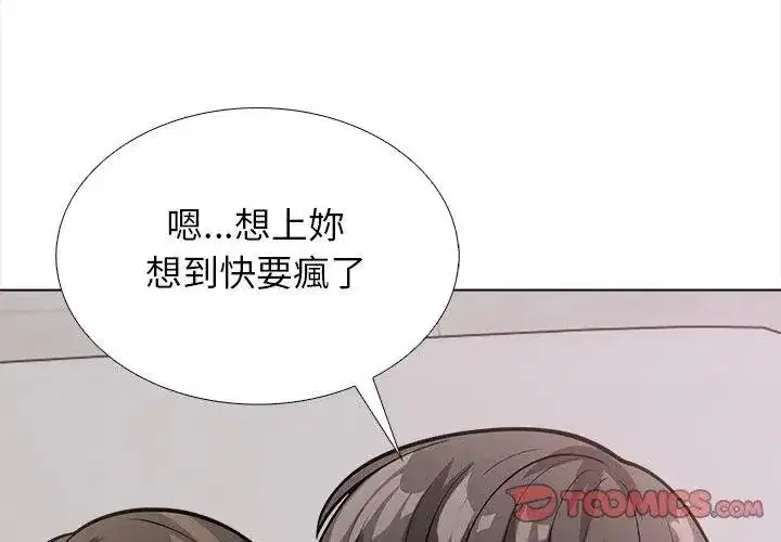 第28話