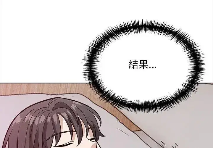 第28話