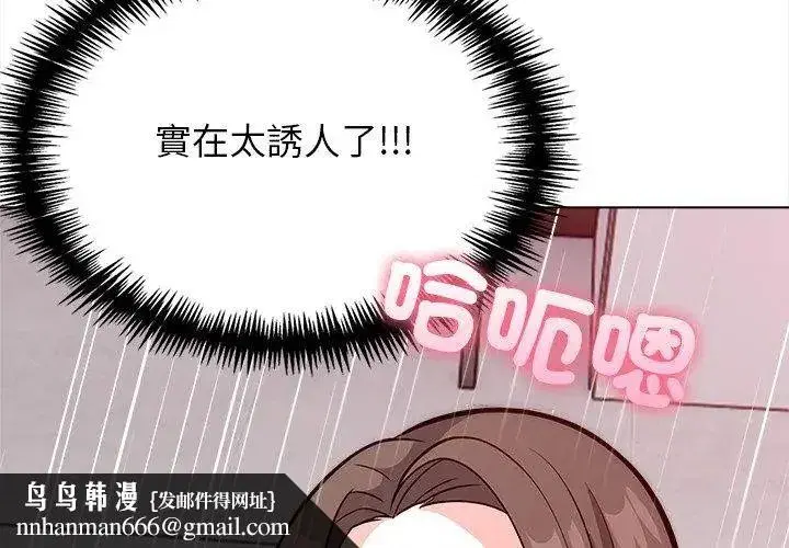 第28話