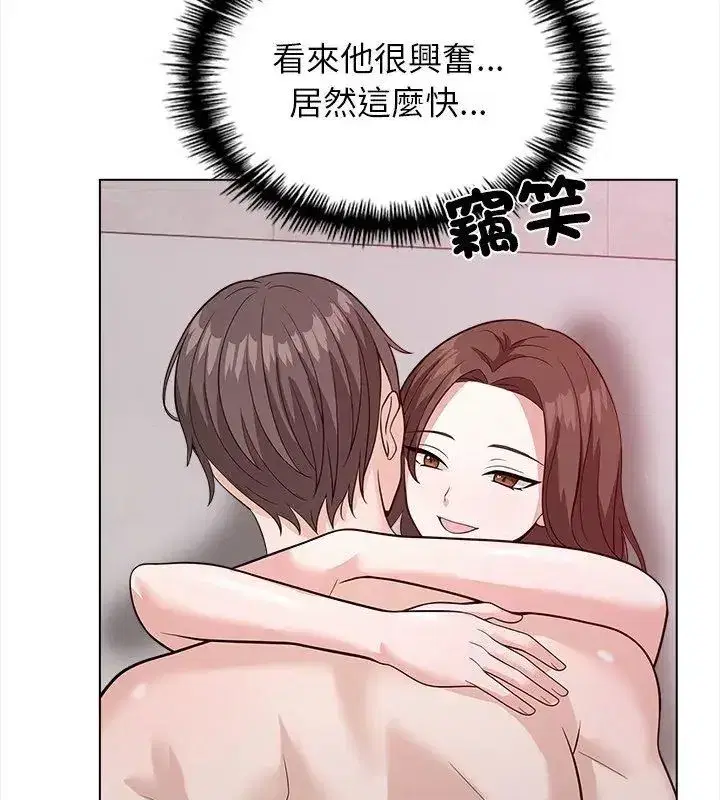 第28話