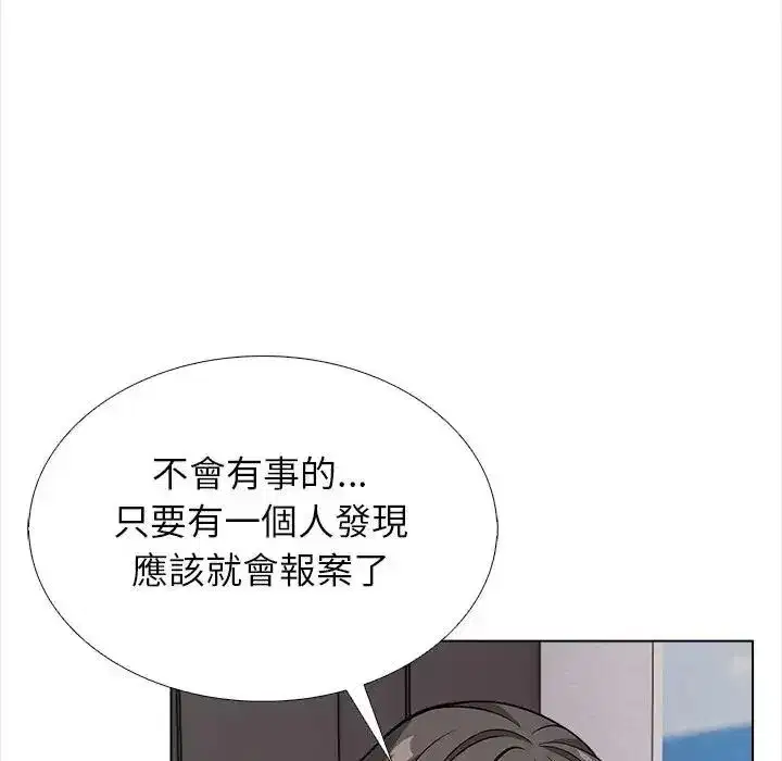 第29話