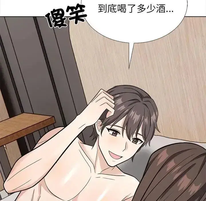 第29話
