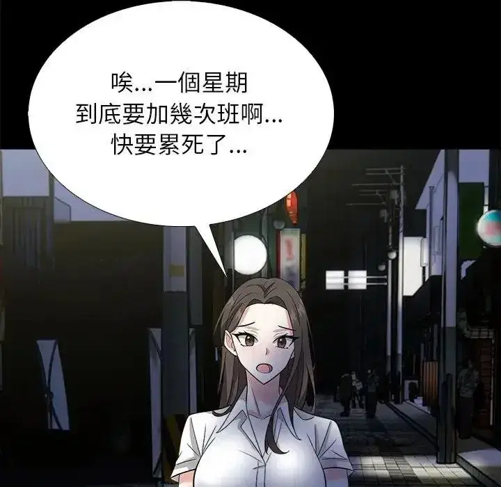 第29話