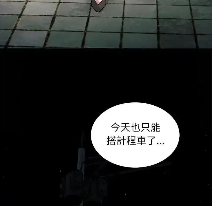 第29話