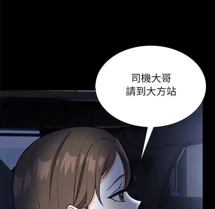 第29話