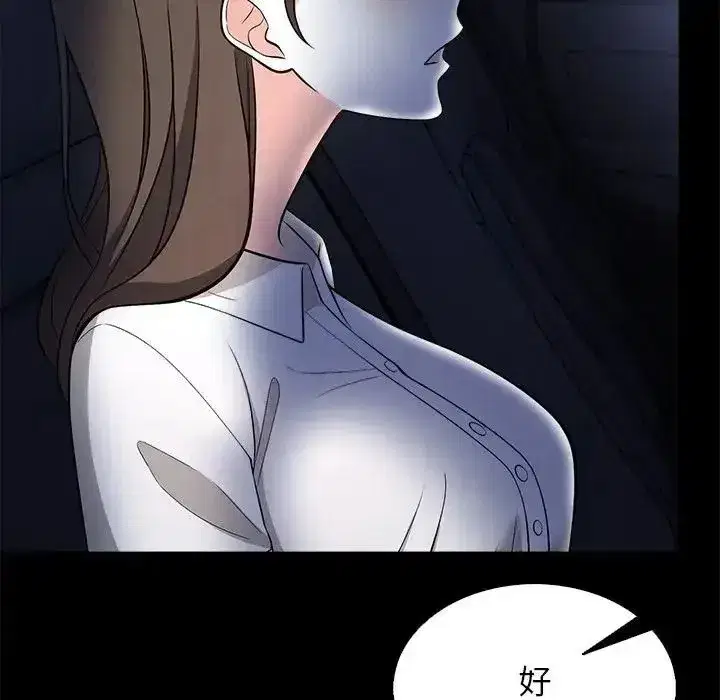 第29話