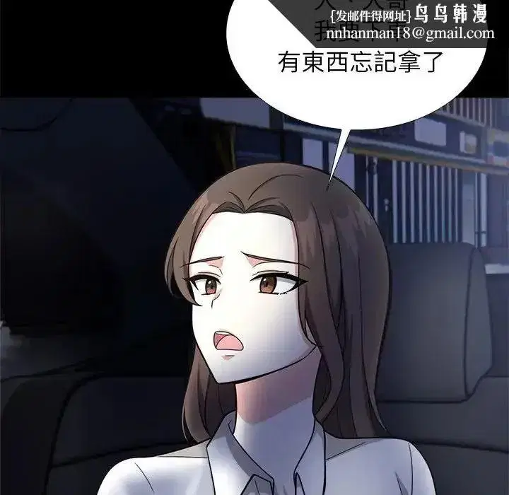 第29話