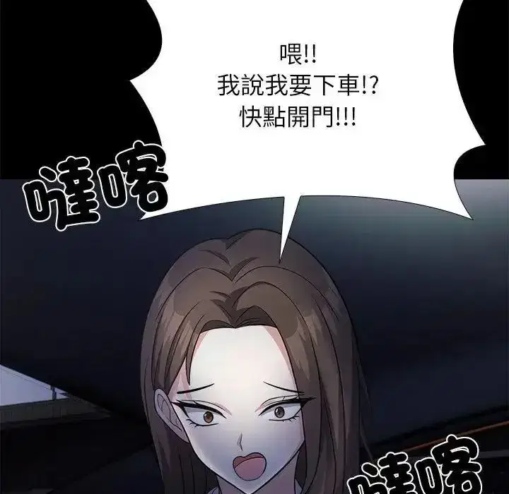 第29話