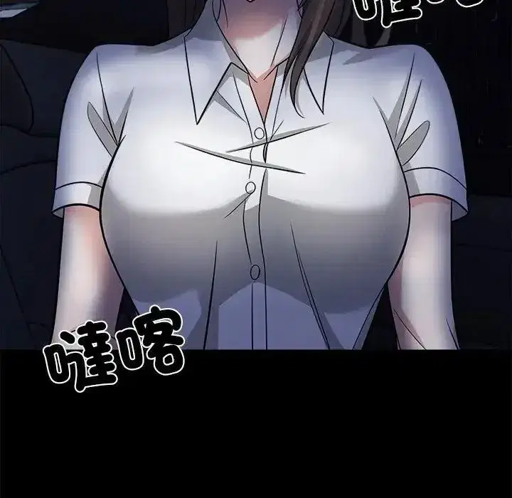 第29話