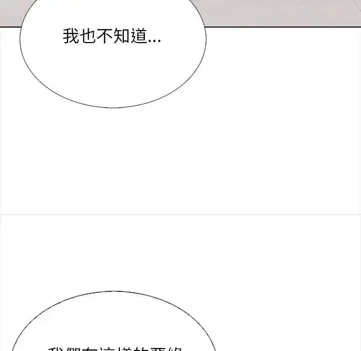 第29話