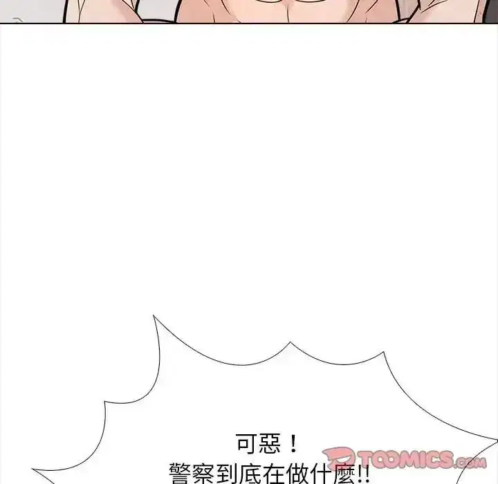 第29話