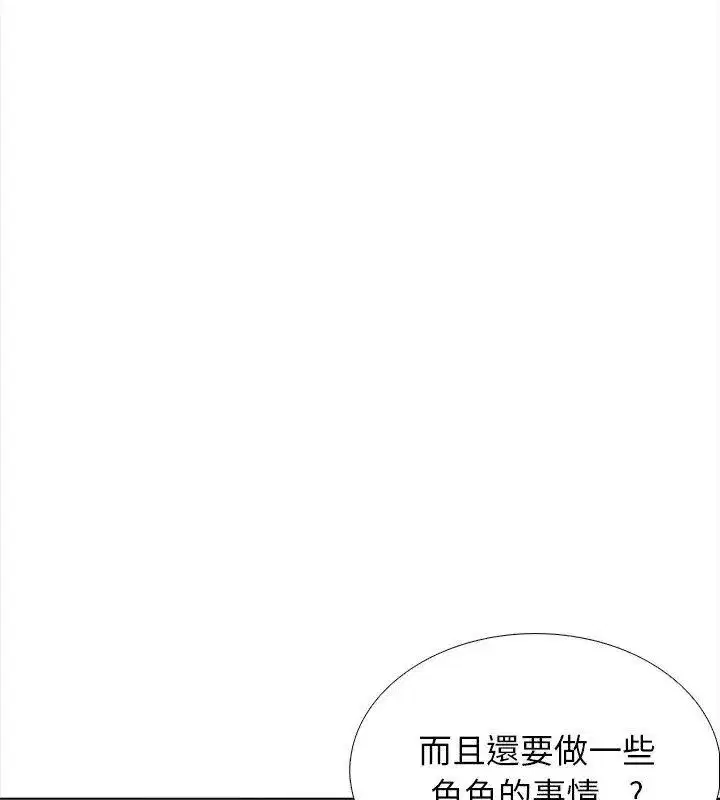 第30話