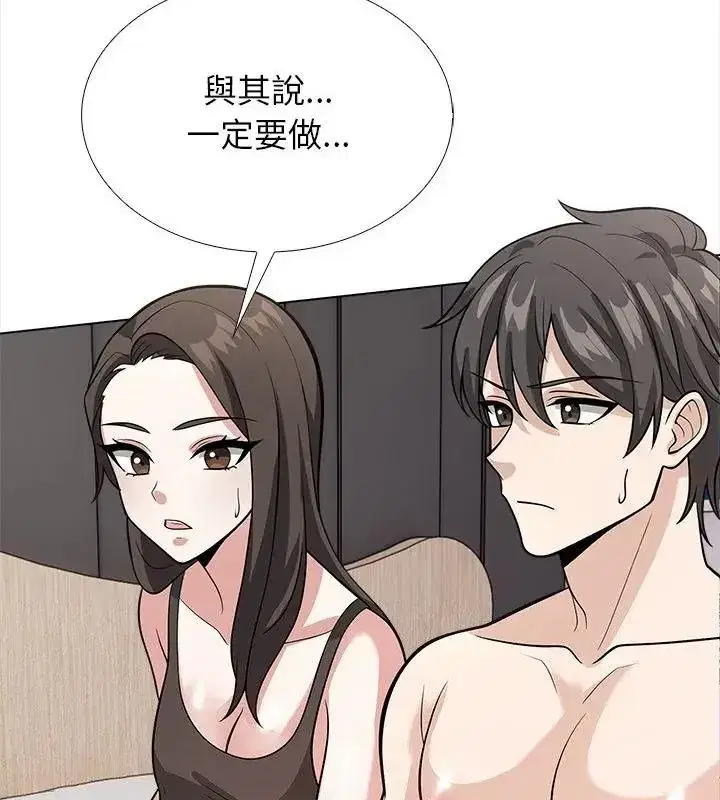 第30話