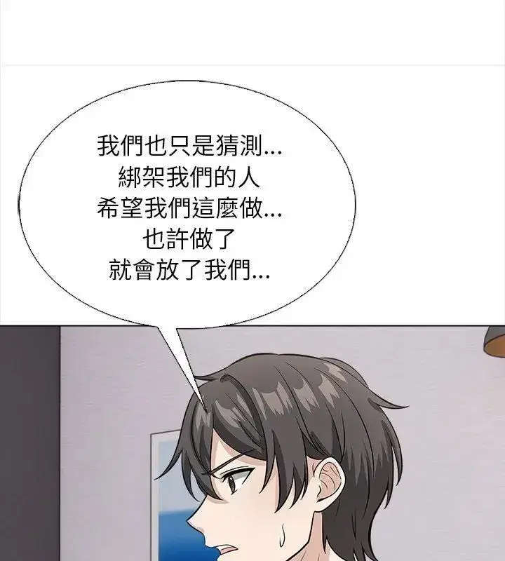 第30話