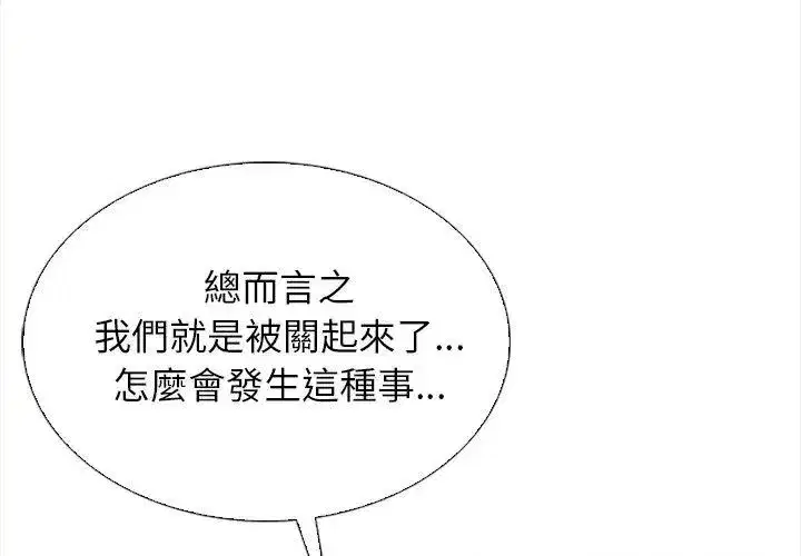 第30話