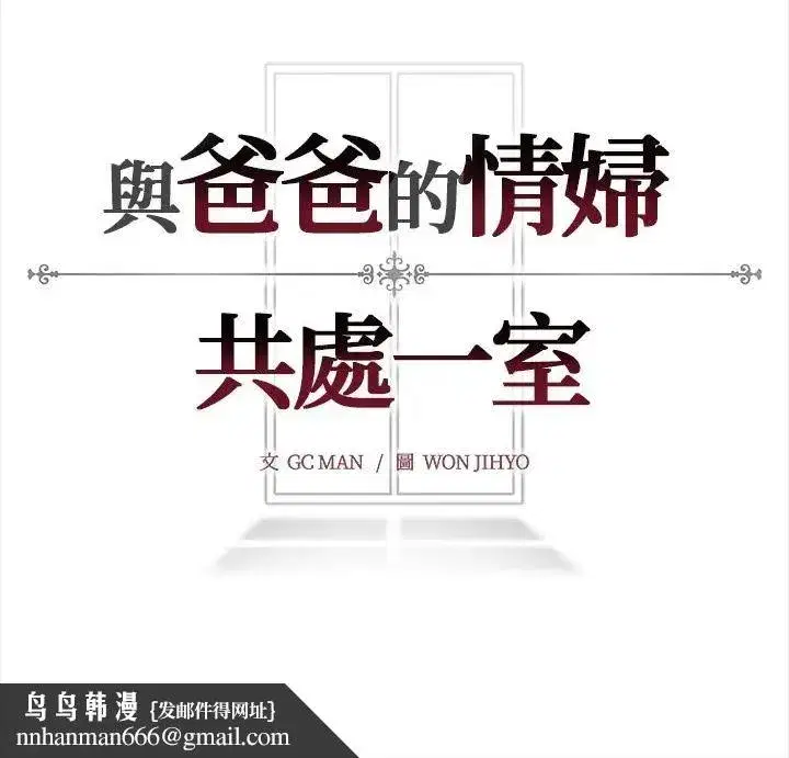 第30話