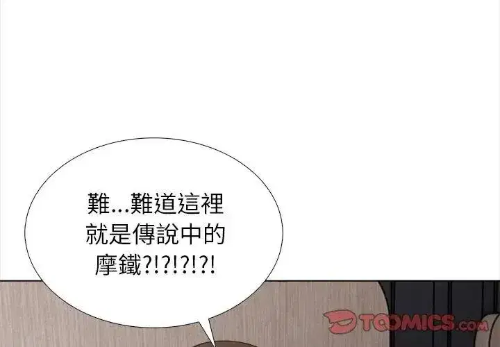 第30話