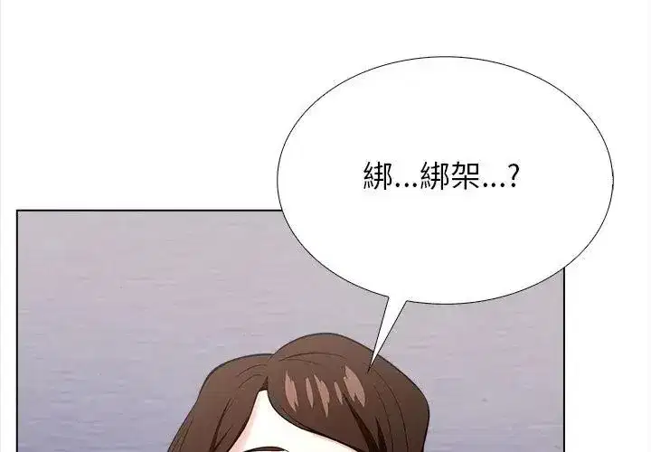 第30話