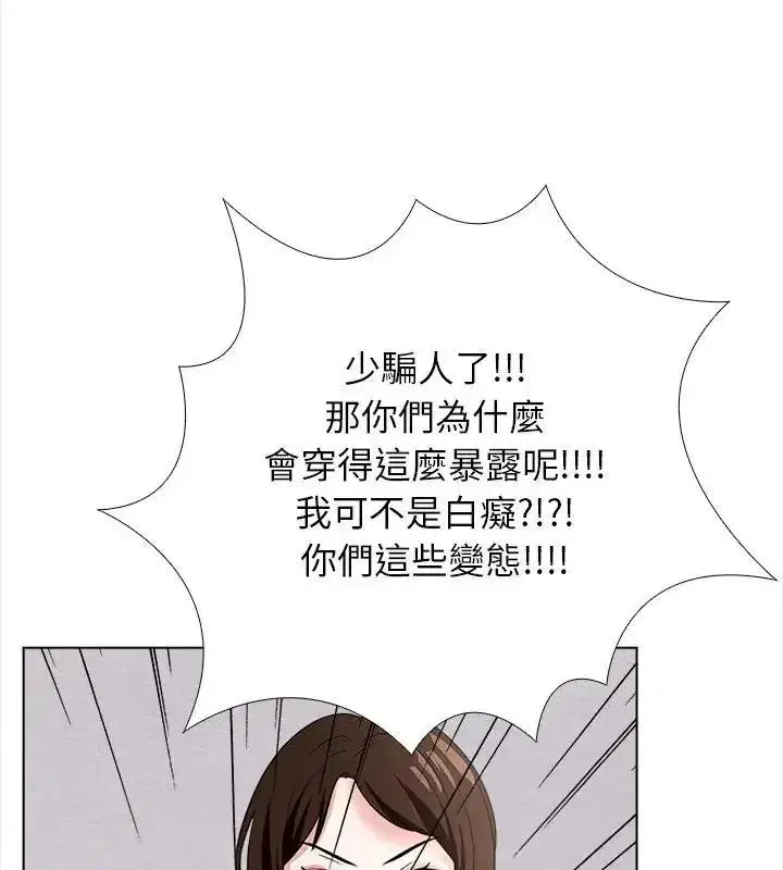 第30話