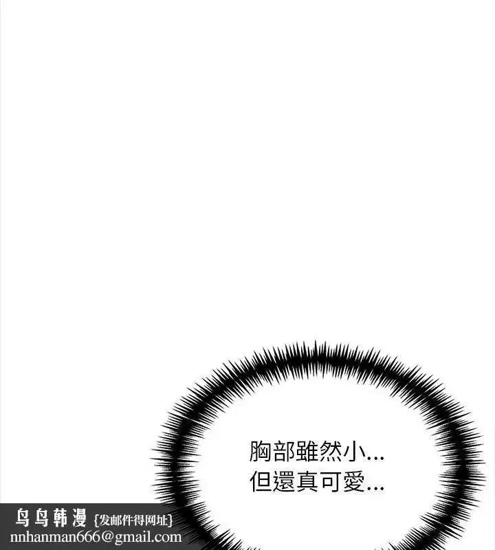 第30話