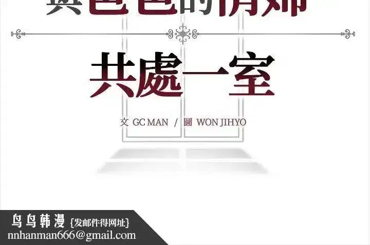 第31話