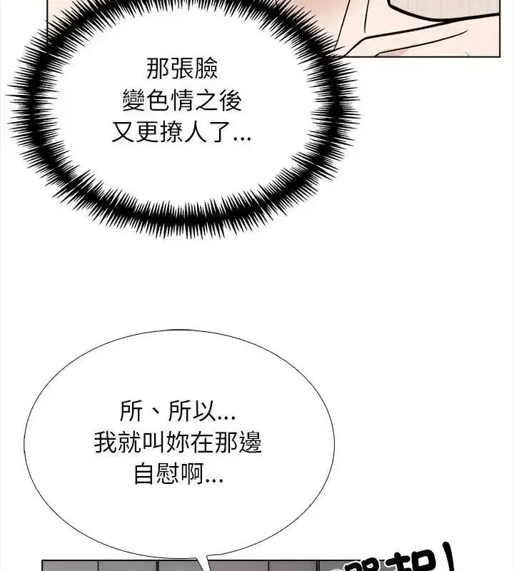 第31話