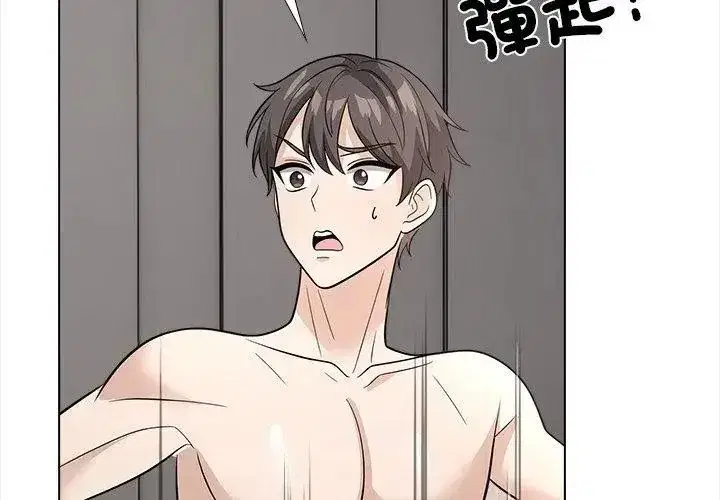 第31話