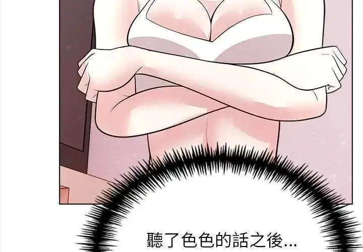 第31話