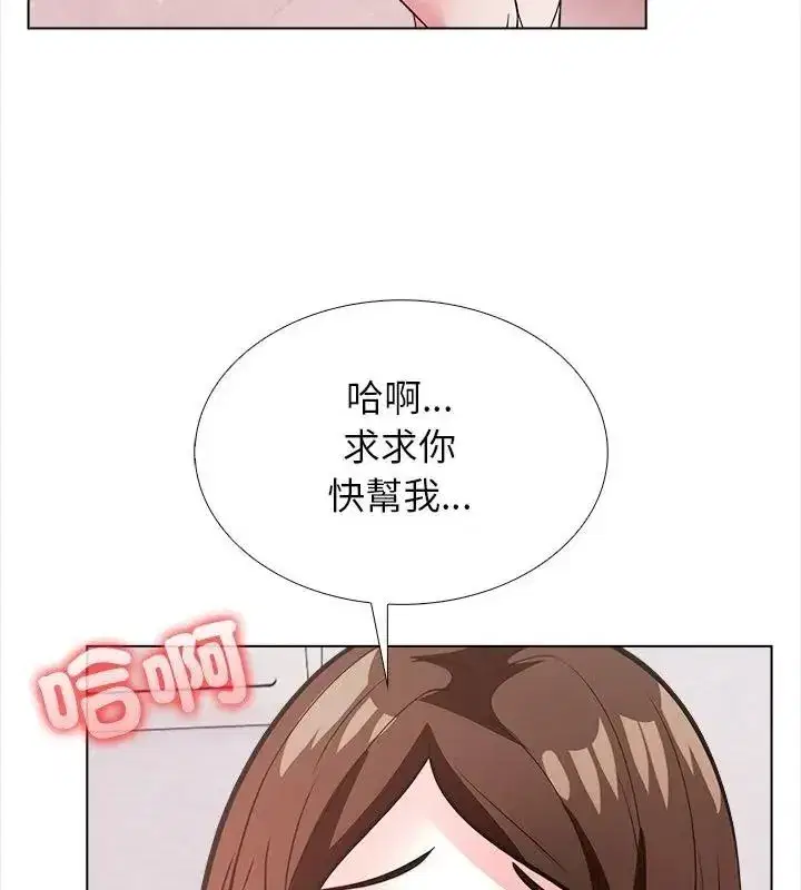 第31話