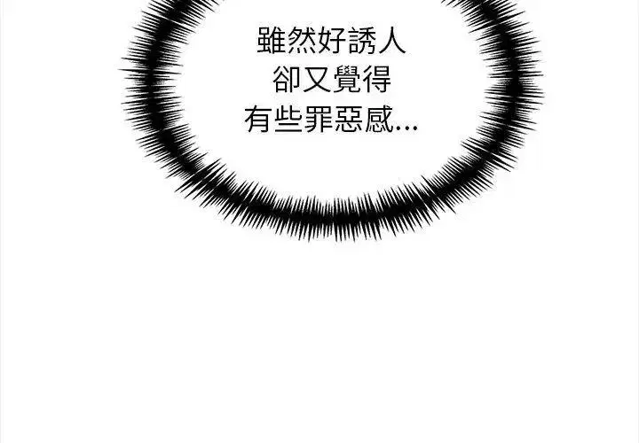 第31話