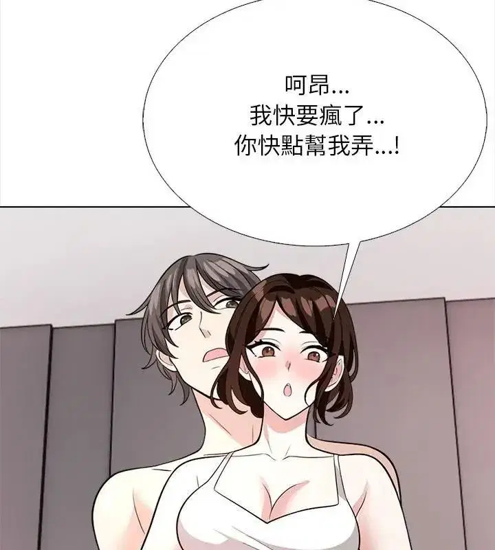 第31話