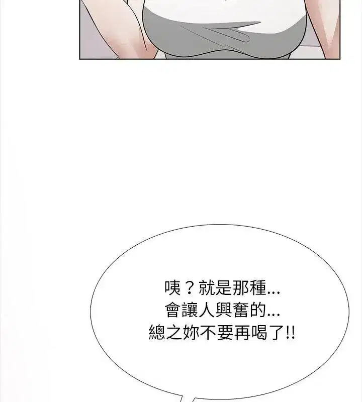 第31話