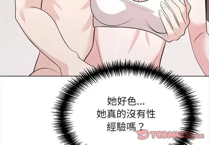 第31話