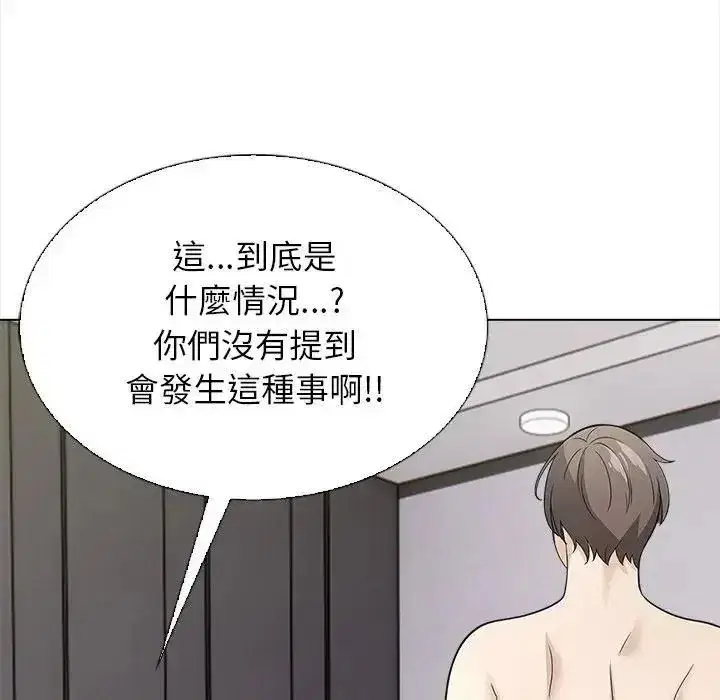 第32話