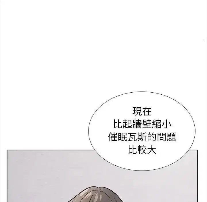 第32話
