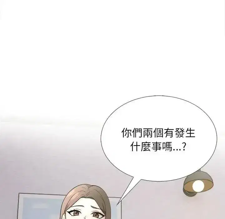 第32話