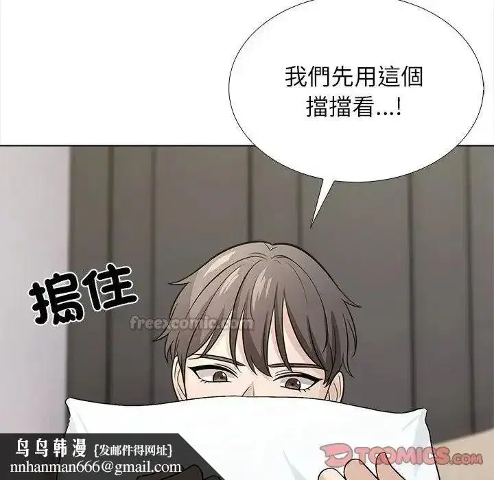 第32話
