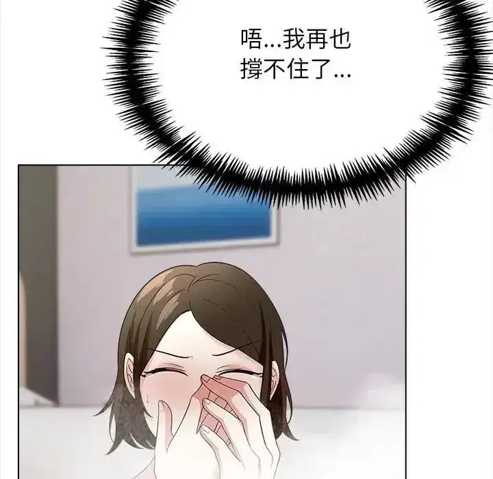 第32話