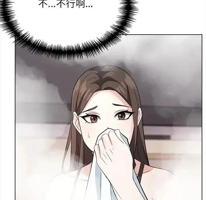 第33話