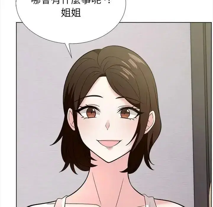 第33話