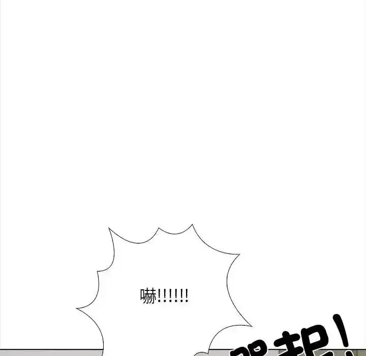 第33話
