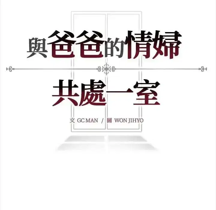 第33話