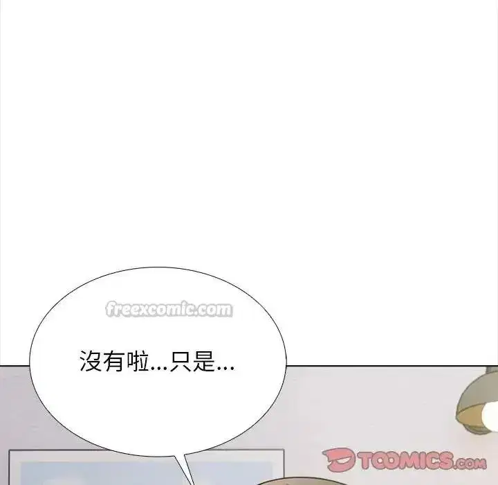 第33話