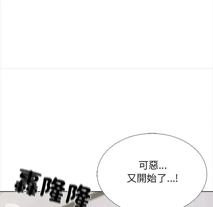 第33話
