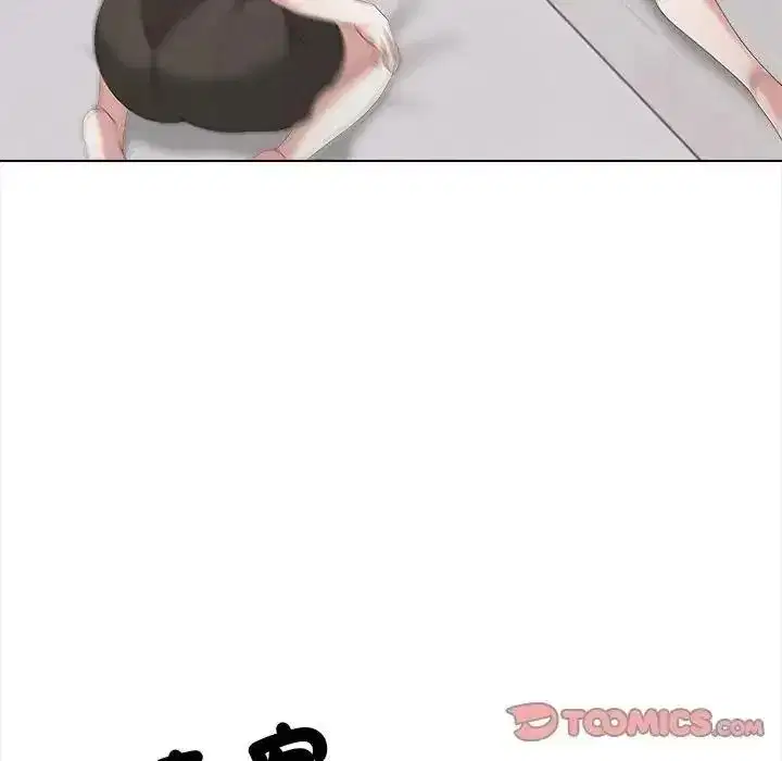 第33話