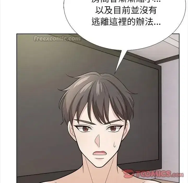 第33話